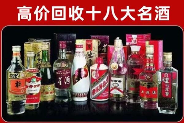 正镶白旗回收老酒