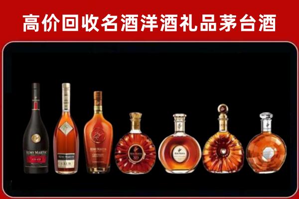 正镶白旗回收拉菲红酒