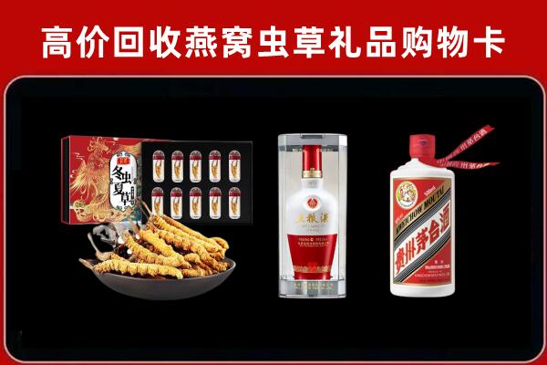 正镶白旗回收烟酒哪家好