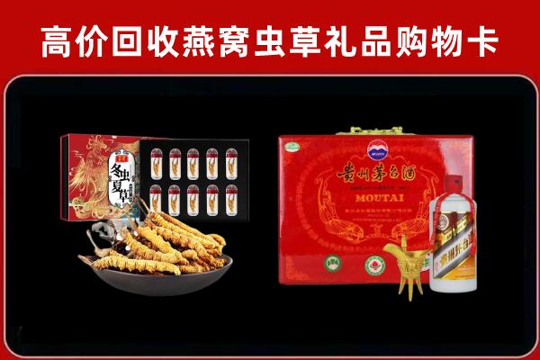 正镶白旗回收15年茅台酒